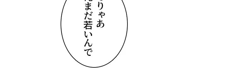 セックススキャン ー最大多数の女を落とす攻略法ー - Page 24